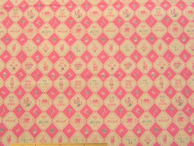 ウタカタレトロ 喫茶店柄・綿シーチングプリント(ピンク)