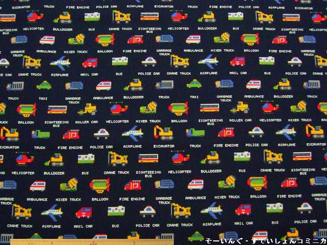 ピクセルアートクルマ柄コットンオックスプリント(ネイビー)