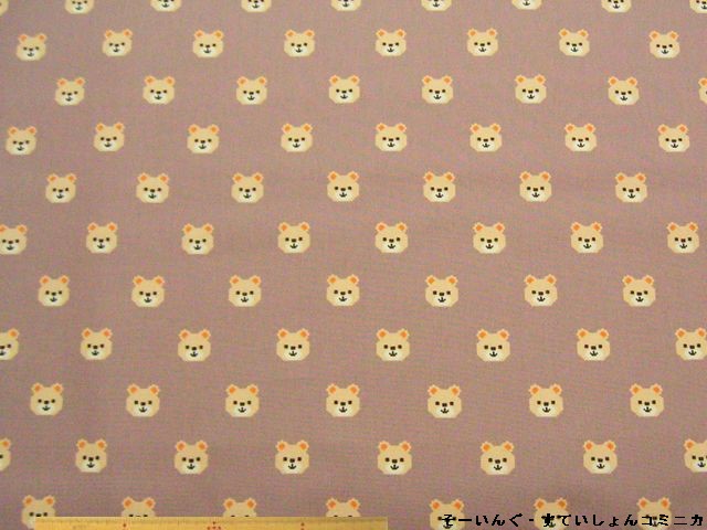 ピクセルアートクマ柄・コットンオックスプリント(ベージュ)