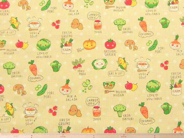 ベジタブル柄・綿オックスプリント(ベージュ)