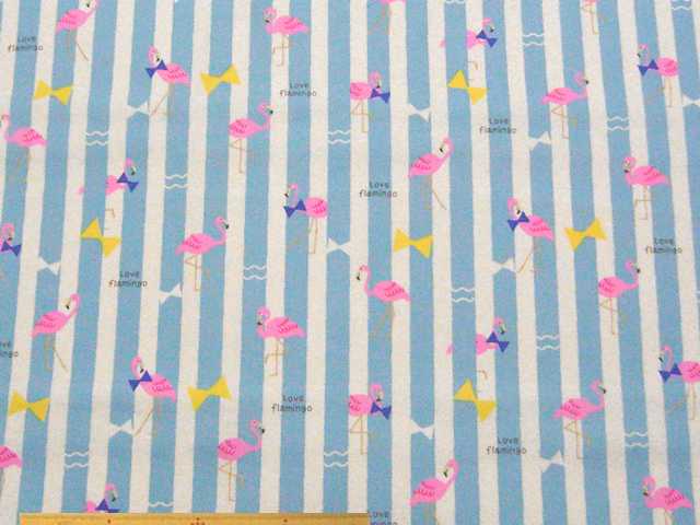 ハッピーボンボン・フラミンゴ＆ストライプ柄コットンオックスプリント(ブルー)