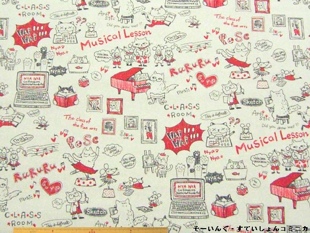 ネコ＆ネズミ柄・コットンオックスプリント(オフホワイト)