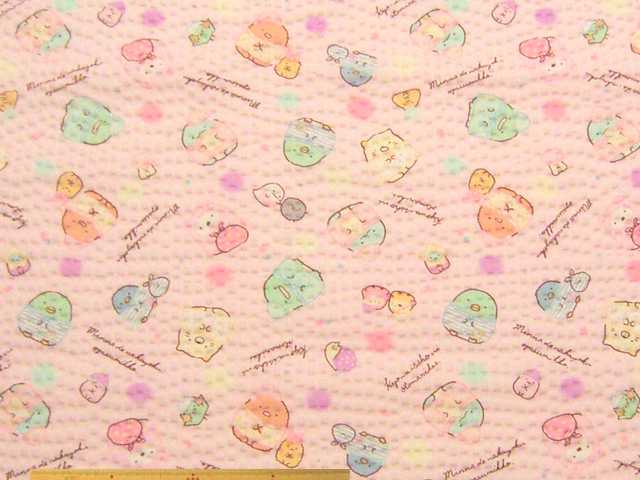 すみっこぐらし・コットンリップルプリント(ピンク)