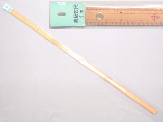 竹ものさし1m