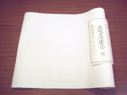 三河帯芯・名古屋帯・染め帯用(竹)