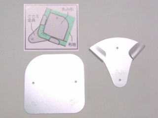 軽金属製・袖丸み形(ポケットメーカー)