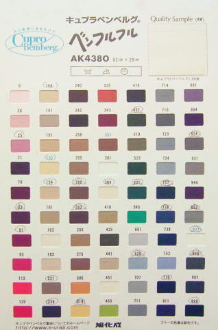 AK4380ベンフルフルサンプル