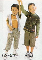 こども・カーゴパンツ(型紙)