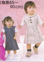 赤ちゃん・ジャンパースカート(型紙)