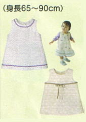 ベビー・Ａラインワンピース(型紙)