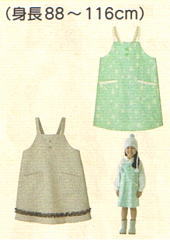 こども・エプロンジャンパースカート(型紙)
