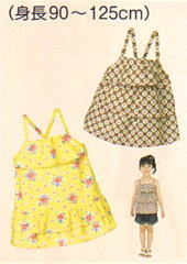 こども・フリルキャミソール(型紙)