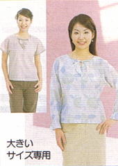 おとな・大きいサイズのスモックブラウス(型紙)