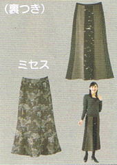 おとな・10枚はぎ裾フレアースカート(型紙)