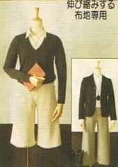 おとな・ニット＆ワイドハーフパンツ(型紙)