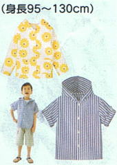 こども・パーカ(型紙)