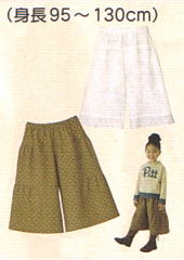 こども女子　ガウチョ＆ペチパンツ(型紙)