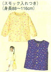 こども・前あきスモック(型紙)