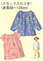 園児スモック-スモック入れつき(型紙)