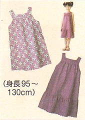 こども・サンドレス(型紙)