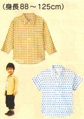 こども・男の子シャツ(型紙)