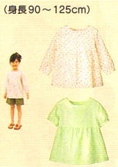 女の子　ギャザーブラウス(型紙)