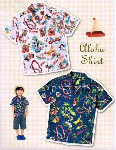 こども・アロハシャツ(型紙)