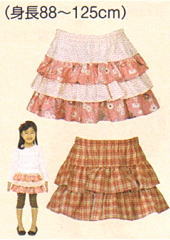 こども・フリルミニスカート(型紙)