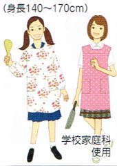 スモック(女子)学校家庭科用(型紙)