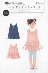 こども女子・ギャザーチュニック(型紙)