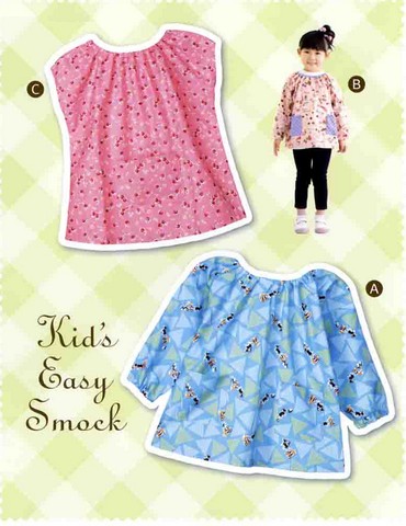 こども・かんたんスモック(型紙)