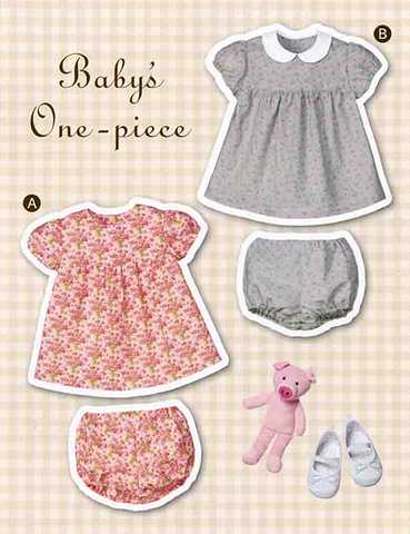 ベビーワンピース(型紙)