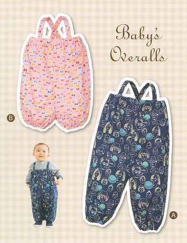 ベビーサロペット(型紙)