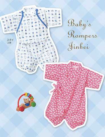 ベビー・ロンパースじんべい-スタイつき(型紙)