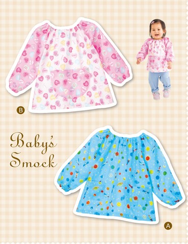ベビー・スモック(型紙)