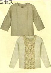 おとな・ミセスの衿なしブラウス(型紙)