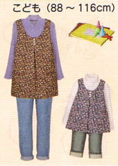 親子のタブリエチュニック(型紙)