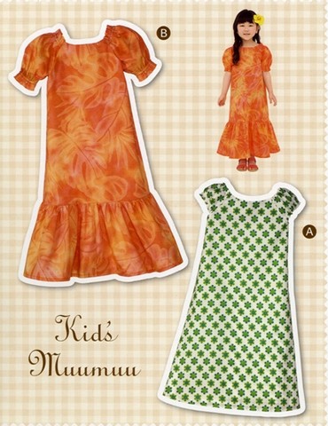 こども・ムームー(型紙)