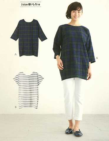 おとな・コクーンチュニック(型紙)