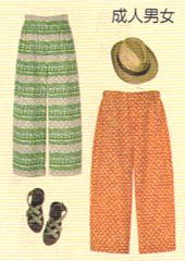 おとな・男女兼用ステテコパンツ(型紙)
