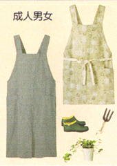 おとな・エプロン(男女)(型紙)