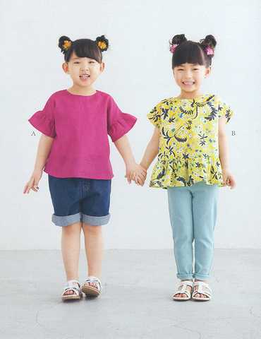 こども女子・フリルブラウス(型紙)