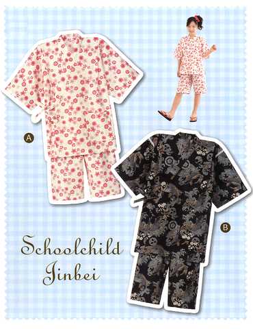 小学生・じんべい(型紙)