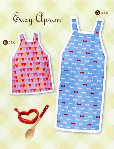 おとな・かんたんエプロン(型紙)