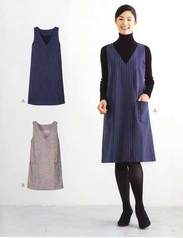 おとな・Ｖネックジャンパースカート(型紙)