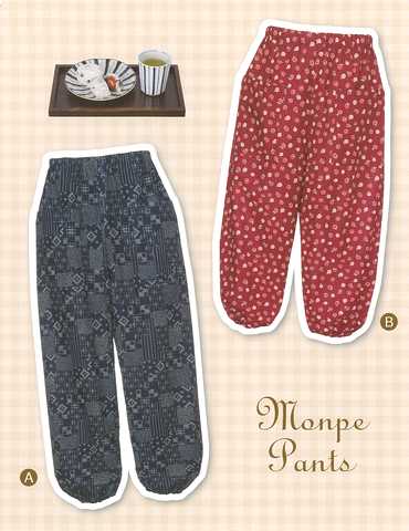 おとな・もんぺパンツ(型紙)