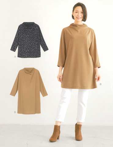 おとな・ニットボトルネックトップ(型紙)