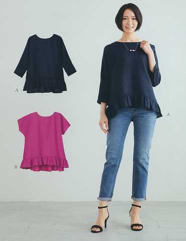 おとな・裾フリルトップ(型紙)