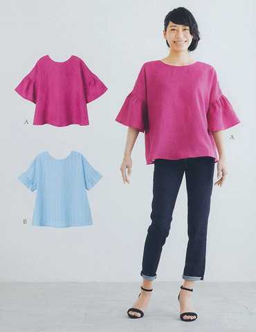 おとな・フリル袖ブラウス(型紙)