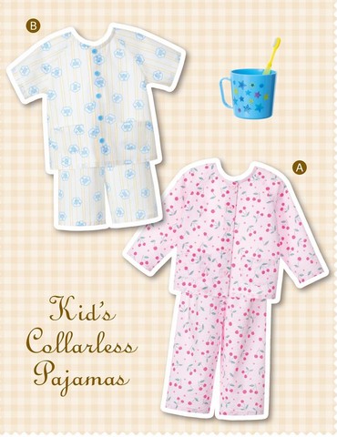 こども・衿なしパジャマ(型紙)